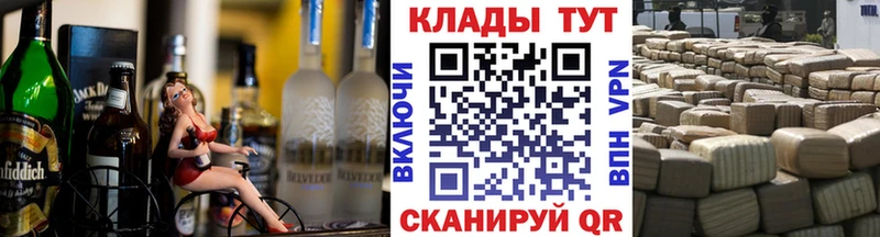 Купить ГАШИШ  APVP  Меф  Марихуана  Кокаин  Дигора