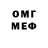 Героин хмурый Asem Samieva