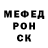 Меф мяу мяу 4 MMC Oksana Yalovets