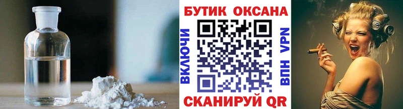 Бутират оксана  Купить где  Дигора 