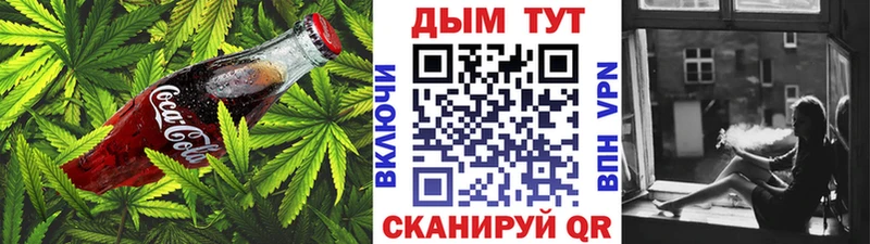 Купить закладки  Дигора  Печенье с ТГК марихуана 
