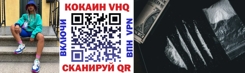 Купить  Дигора  COCAIN Колумбийский 