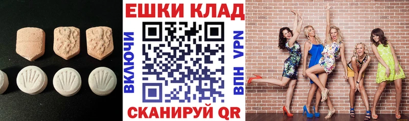 ЭКСТАЗИ 300 mg  Купить закладки  Дигора 