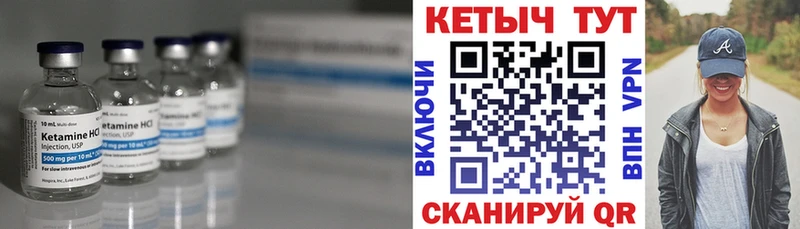 Купить  Дигора  КЕТАМИН ketamine 