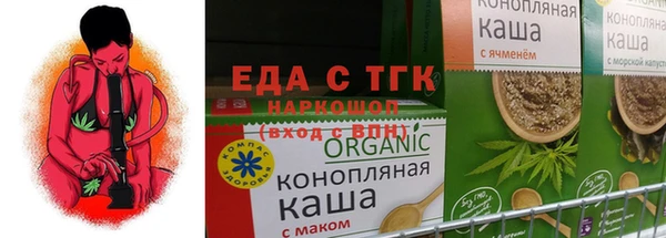 метамфетамин Новокубанск