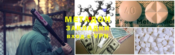 метамфетамин Новокубанск
