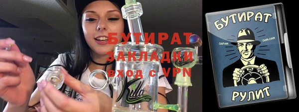 метамфетамин Новокубанск