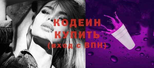 метамфетамин Новокубанск