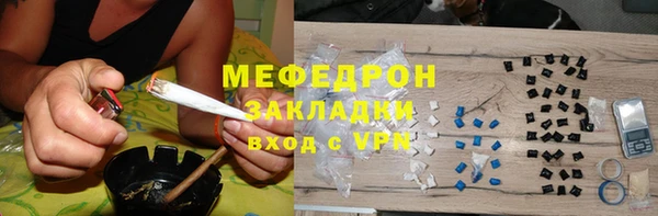 метамфетамин Новокубанск
