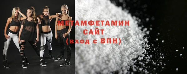 метамфетамин Новокубанск