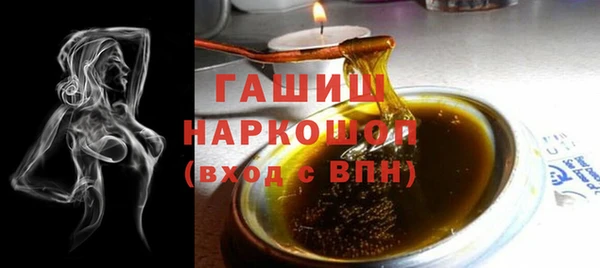 дурь Нефтегорск