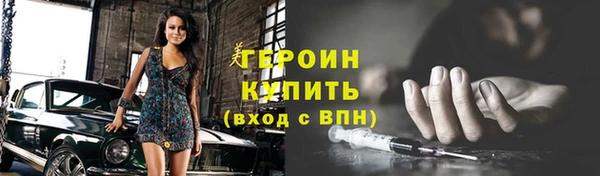 марки lsd Новозыбков