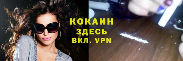 герыч Нея