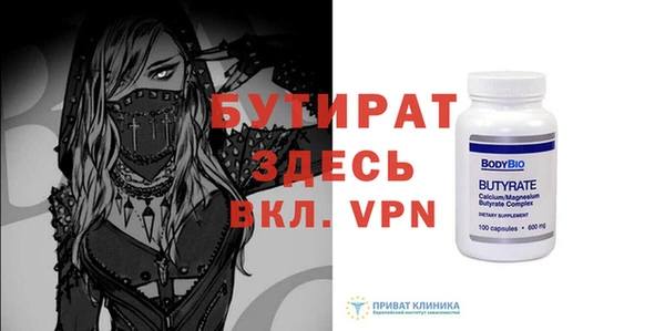 марки lsd Новозыбков