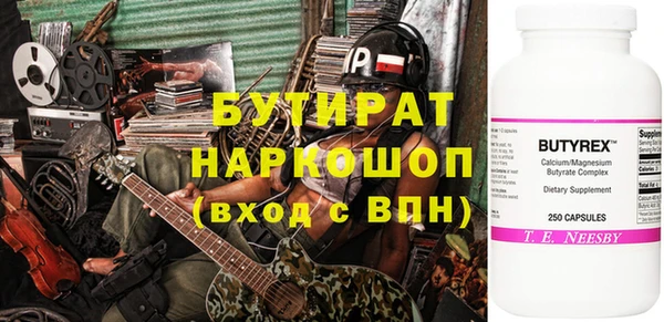дурь Нефтегорск