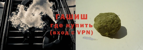 альфа пвп Нефтекумск