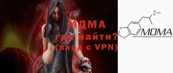 марки lsd Новозыбков