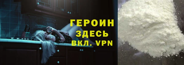 марки lsd Новозыбков