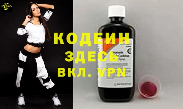 дурь Нефтегорск