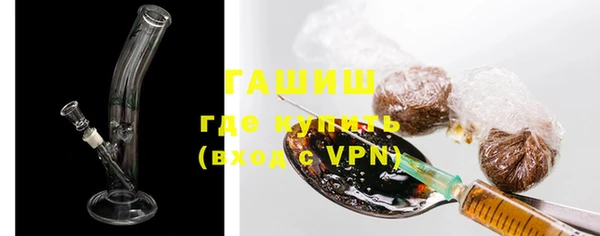 метамфетамин Новокубанск