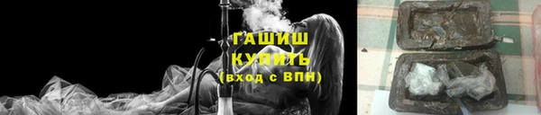метамфетамин Новокубанск