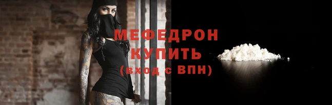 герыч Нея