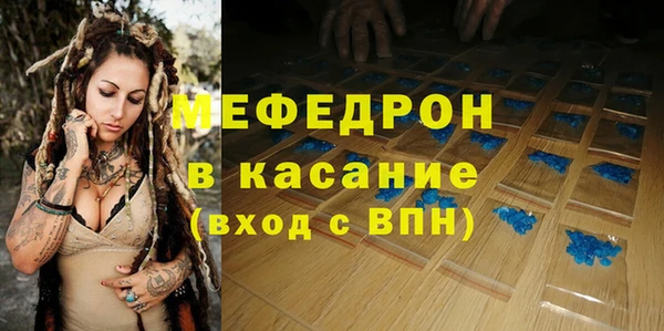 метамфетамин Новокубанск
