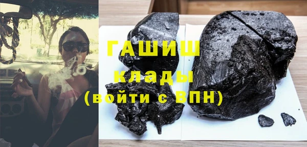 альфа пвп Нефтекумск