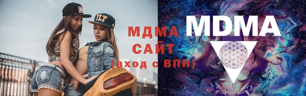 метамфетамин Новокубанск