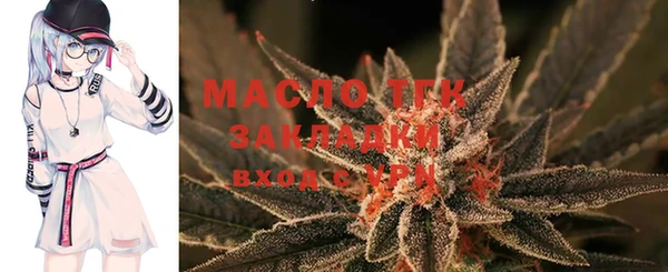 метамфетамин Новокубанск