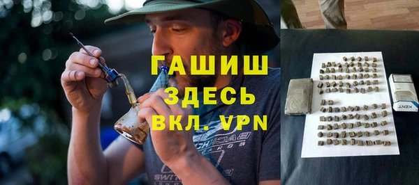марки lsd Новозыбков