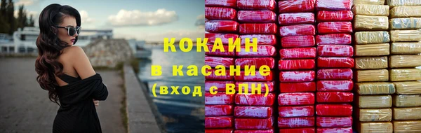 марки lsd Новозыбков