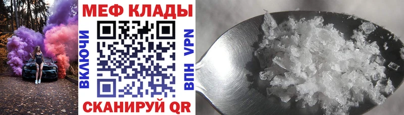 Купить закладки  Дигора  Мефедрон VHQ 