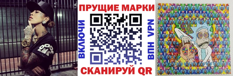 Марки NBOMe 1500мкг  Купить  Дигора 